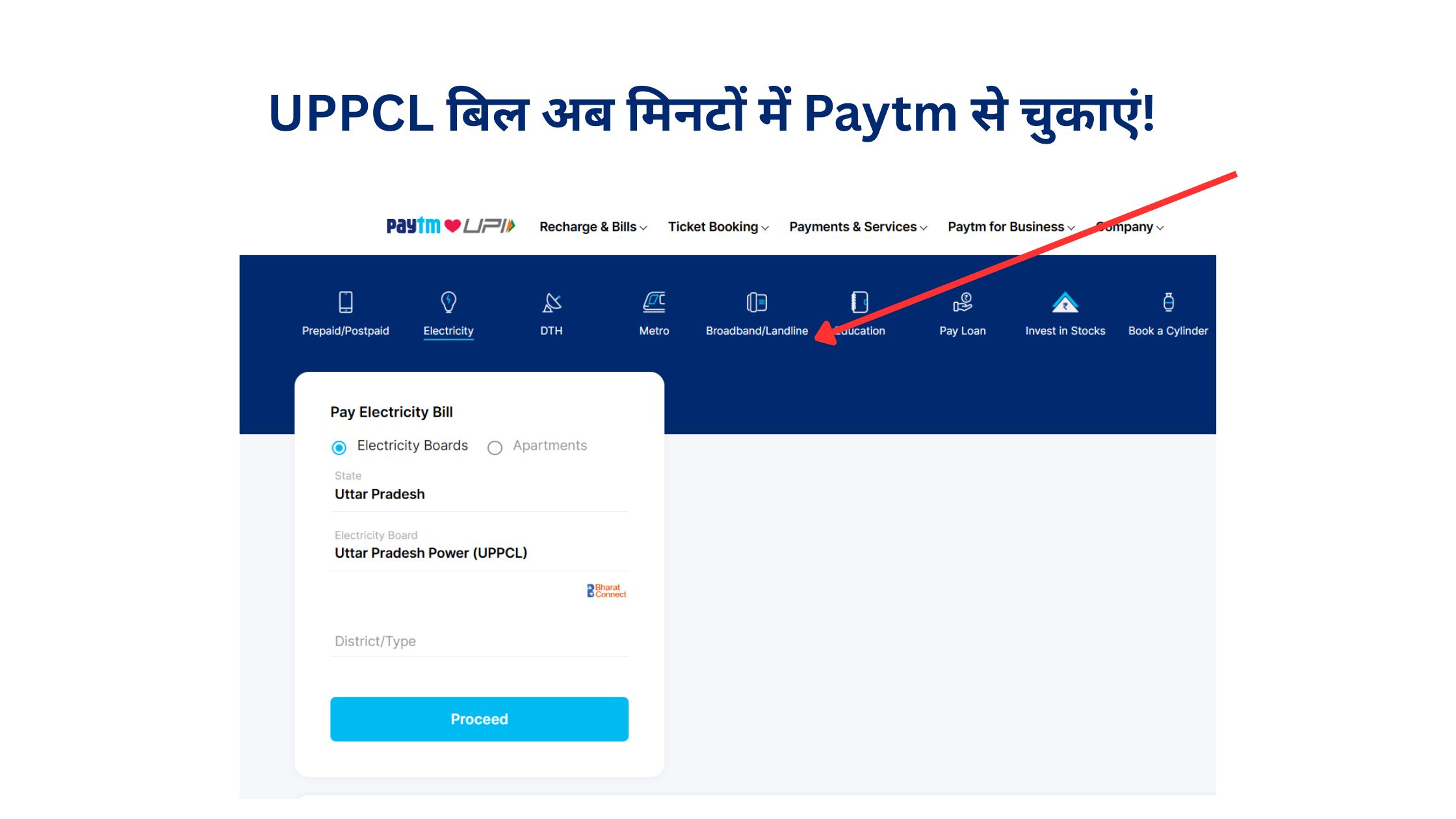 Paytm se Online Payment kaise kare