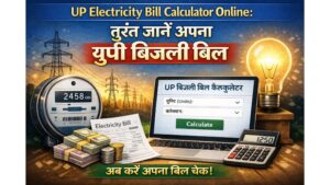 UP Electricity Bill Calculator Online